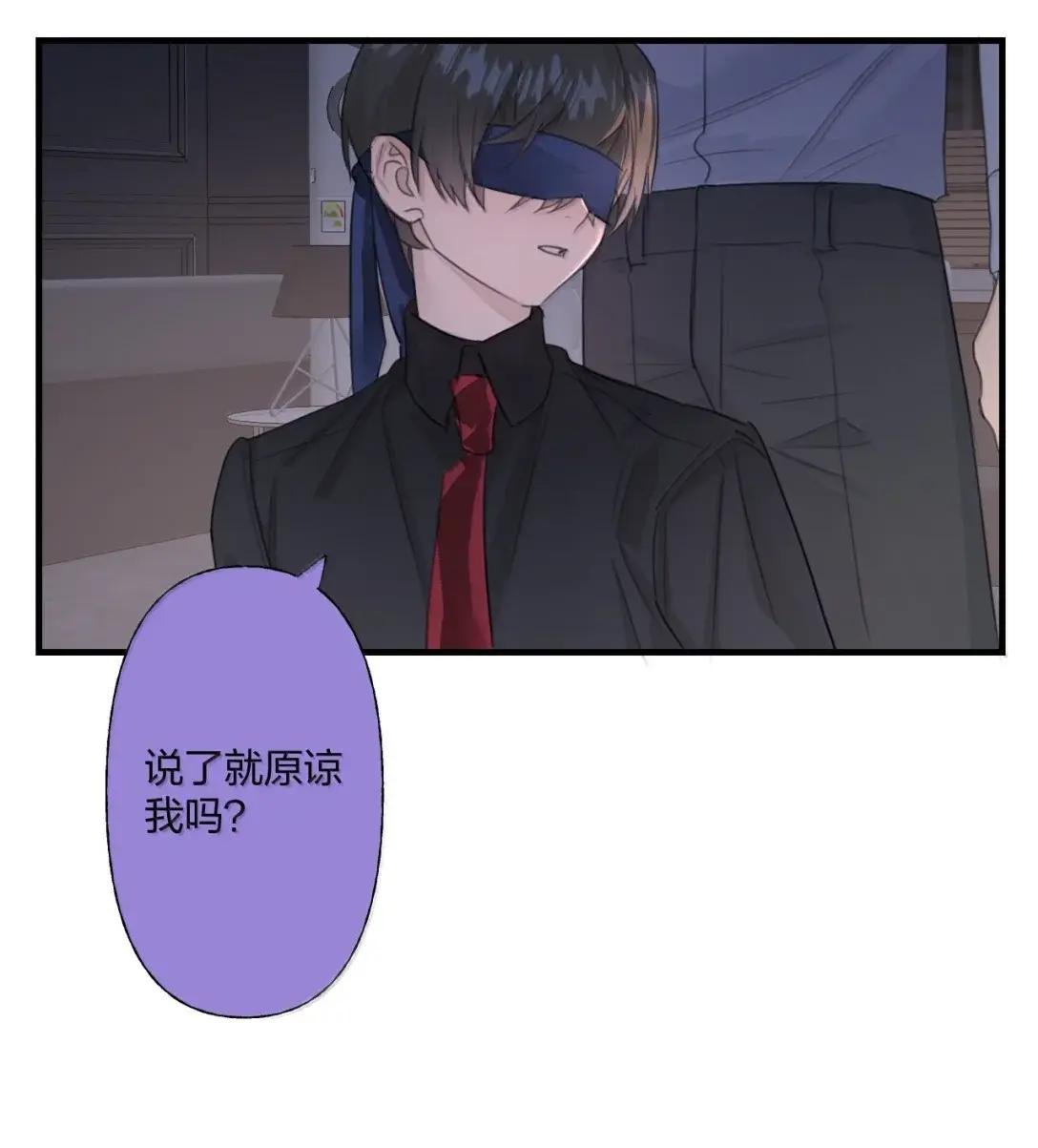 37 坦白
