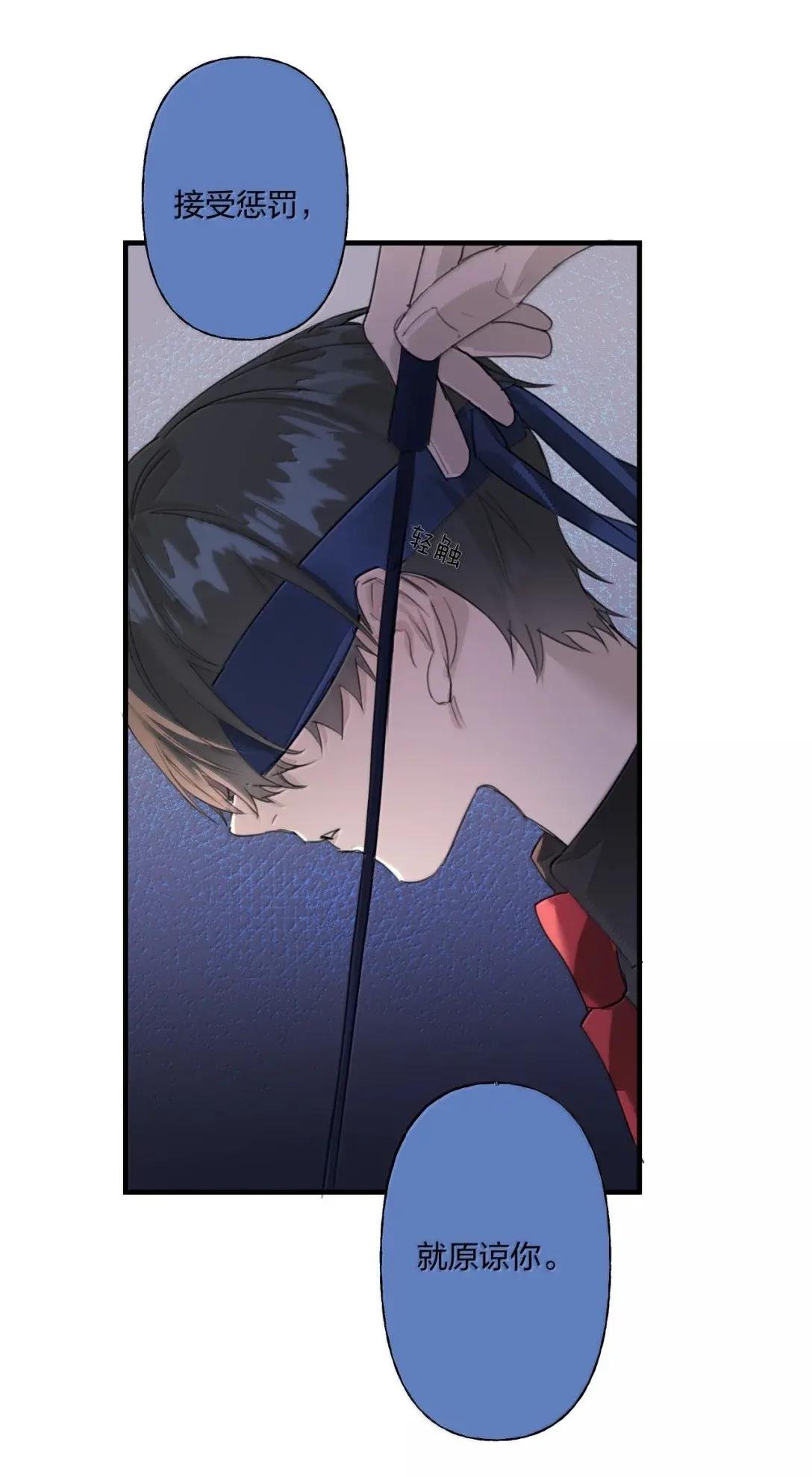 37 坦白
