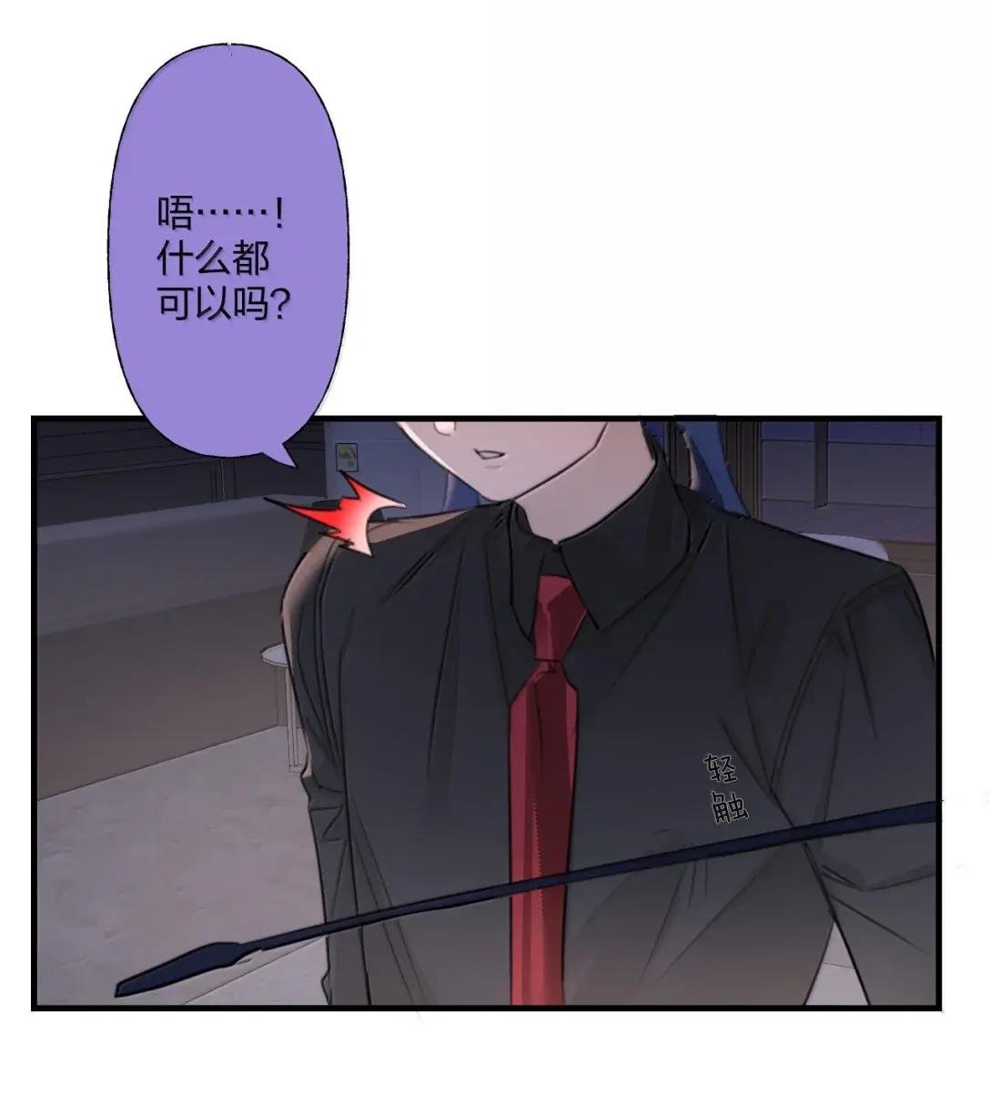37 坦白