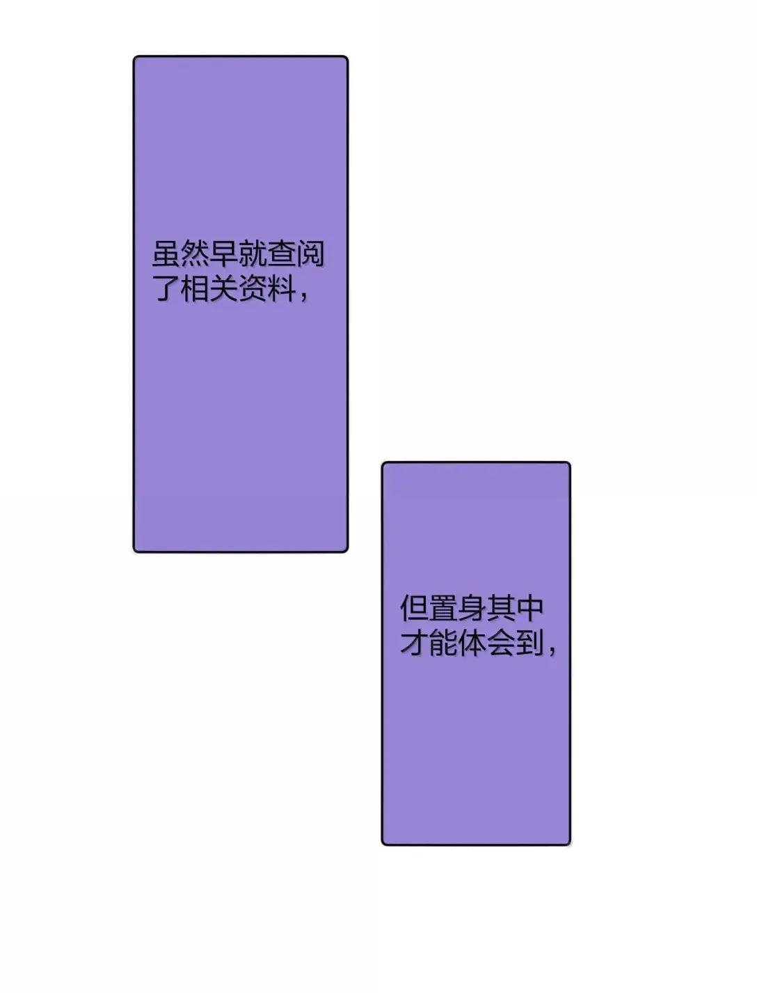 37 坦白