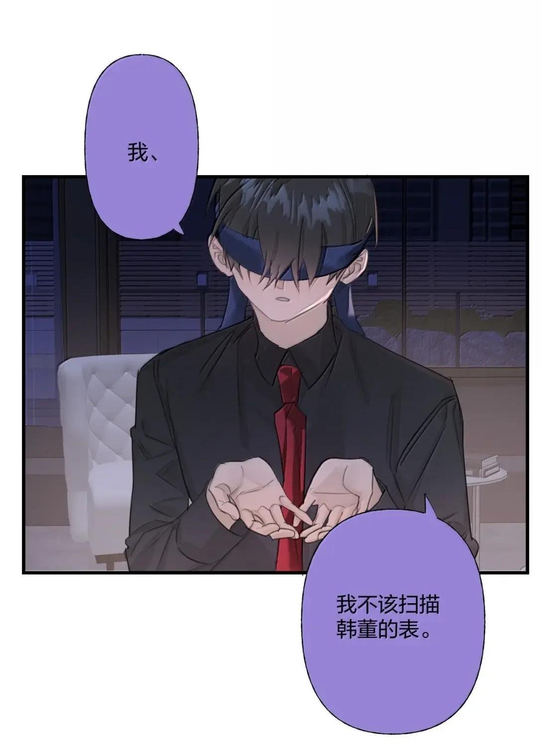 37 坦白