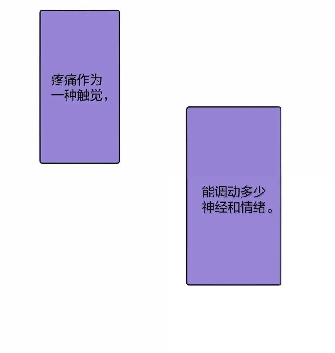 37 坦白