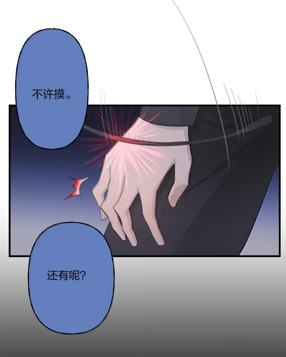 37 坦白