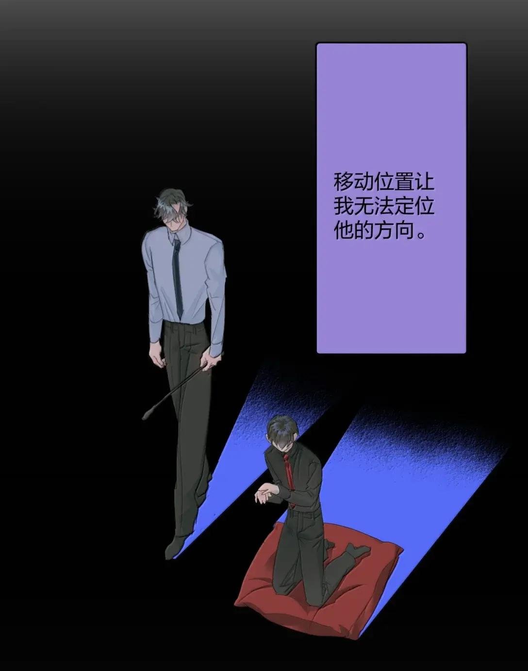 37 坦白