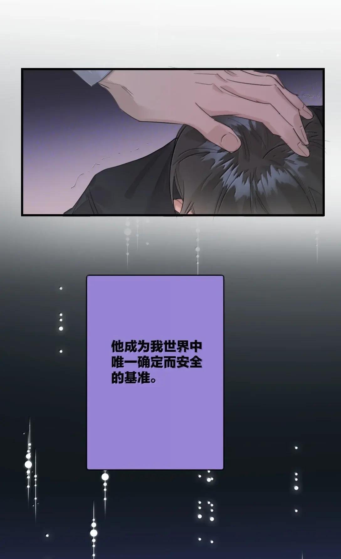 37 坦白
