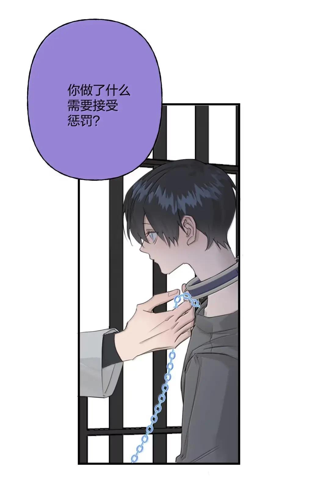 37 坦白