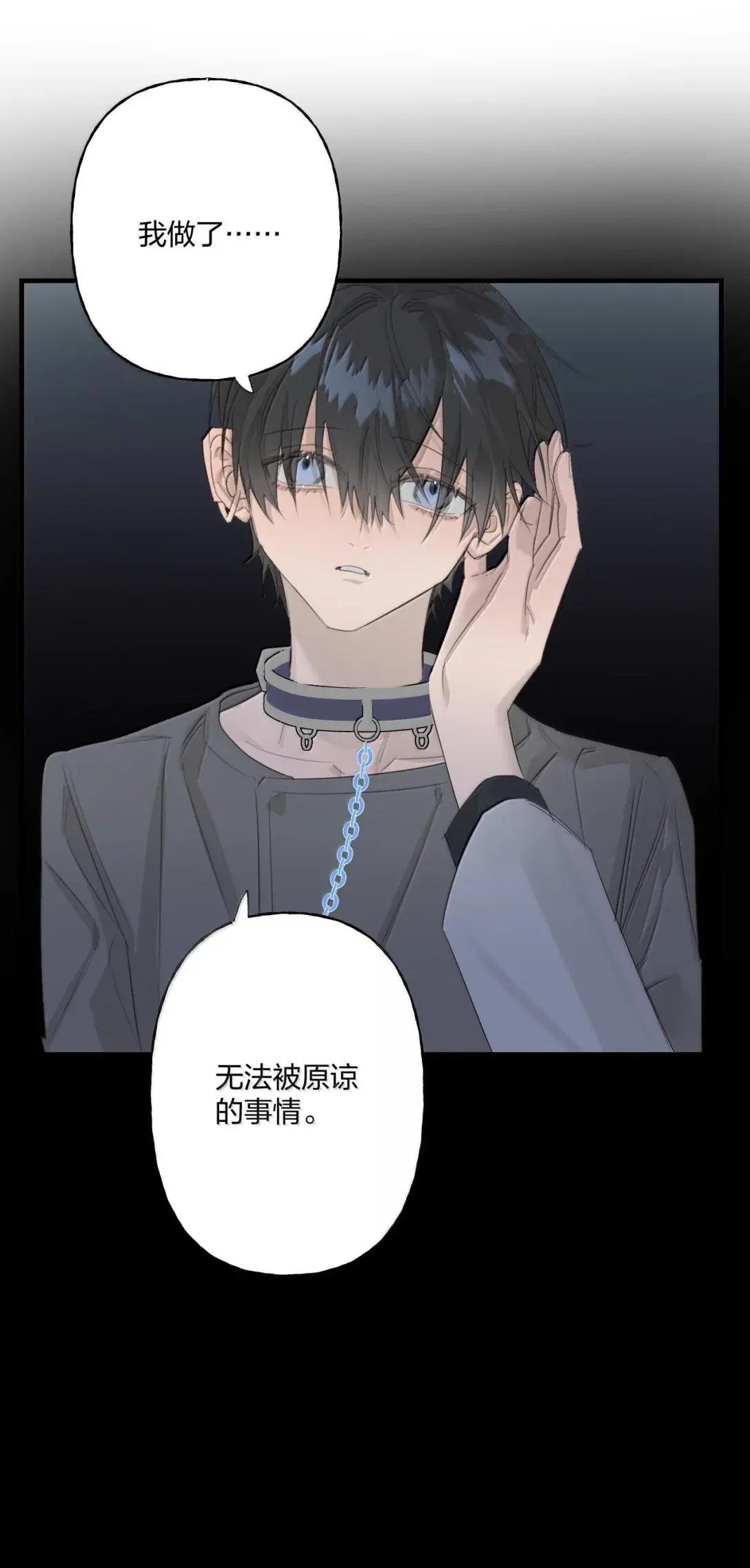 37 坦白