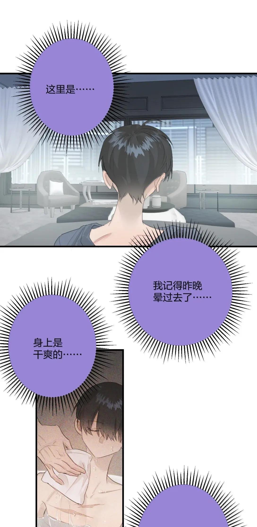 37 坦白