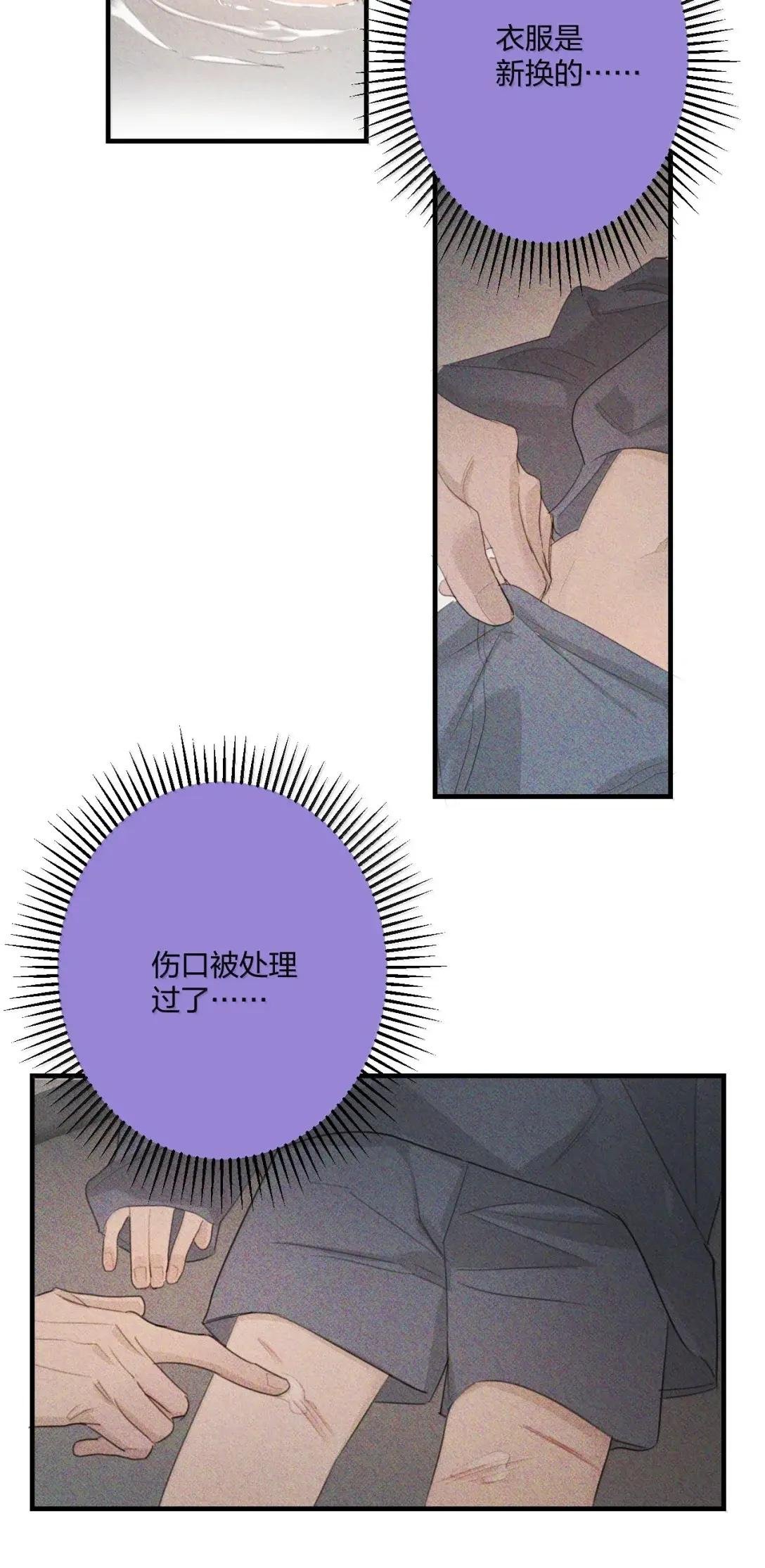 37 坦白