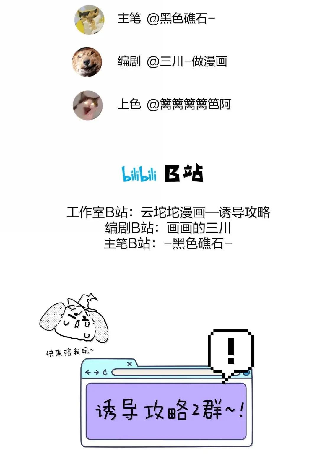 37 坦白