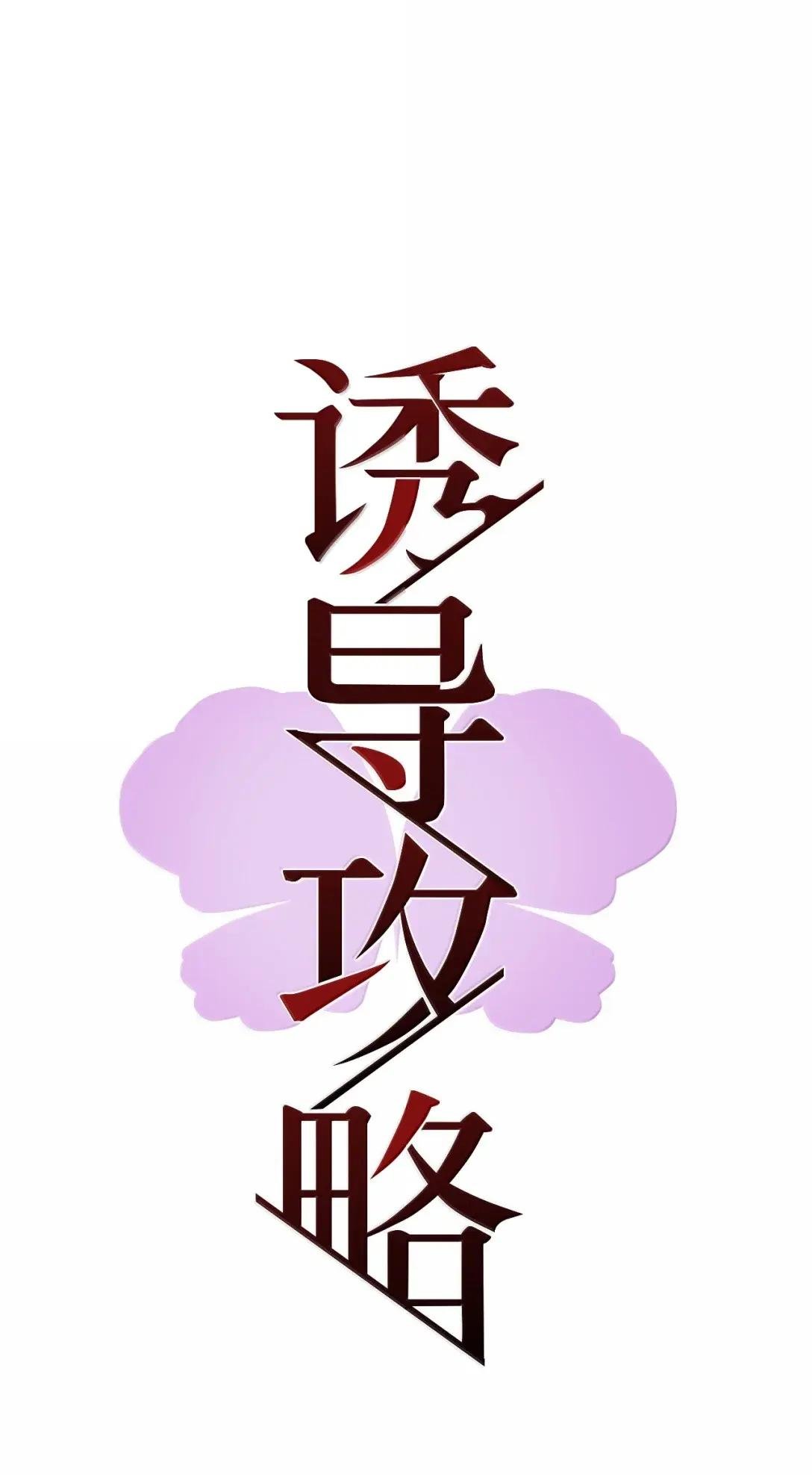 38 抱抱