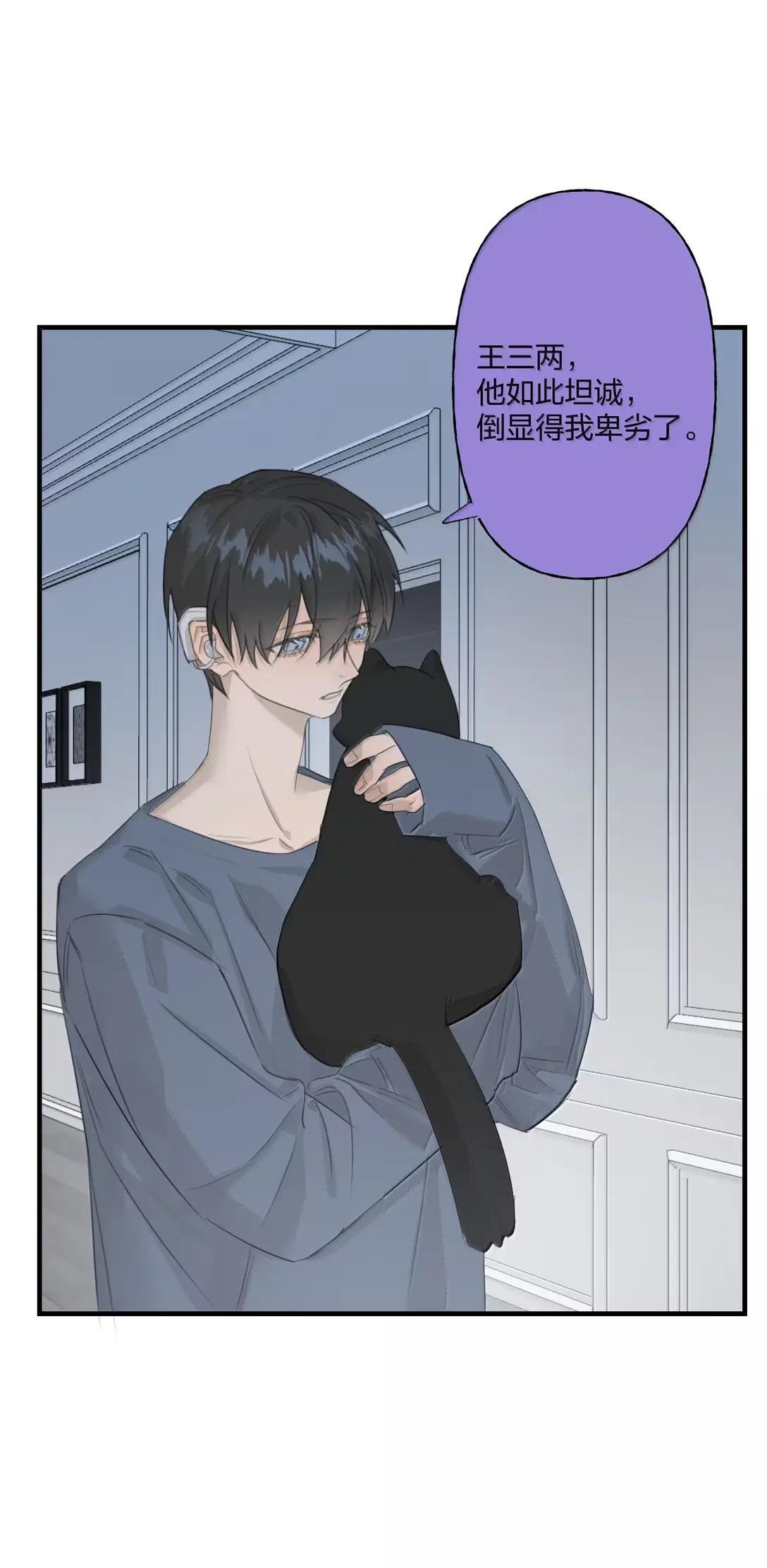 38 抱抱