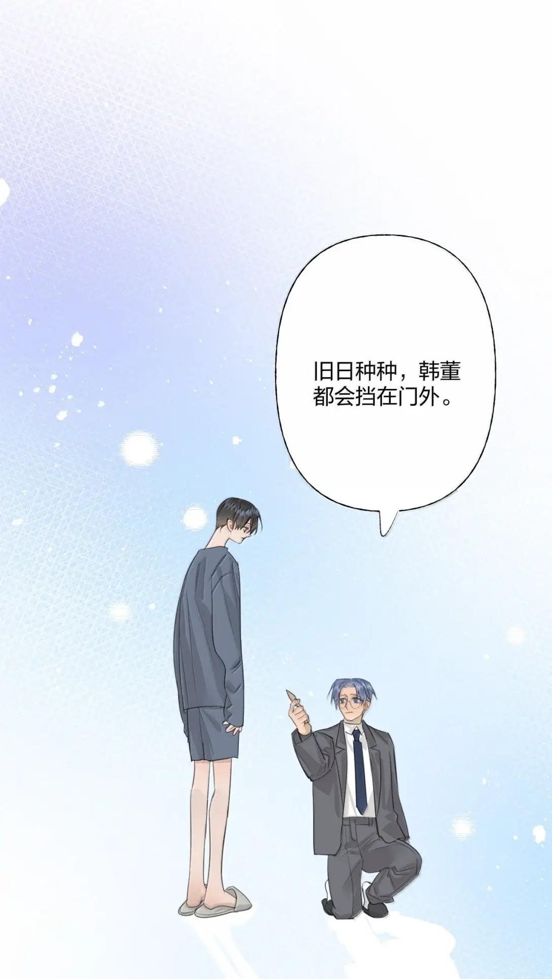38 抱抱