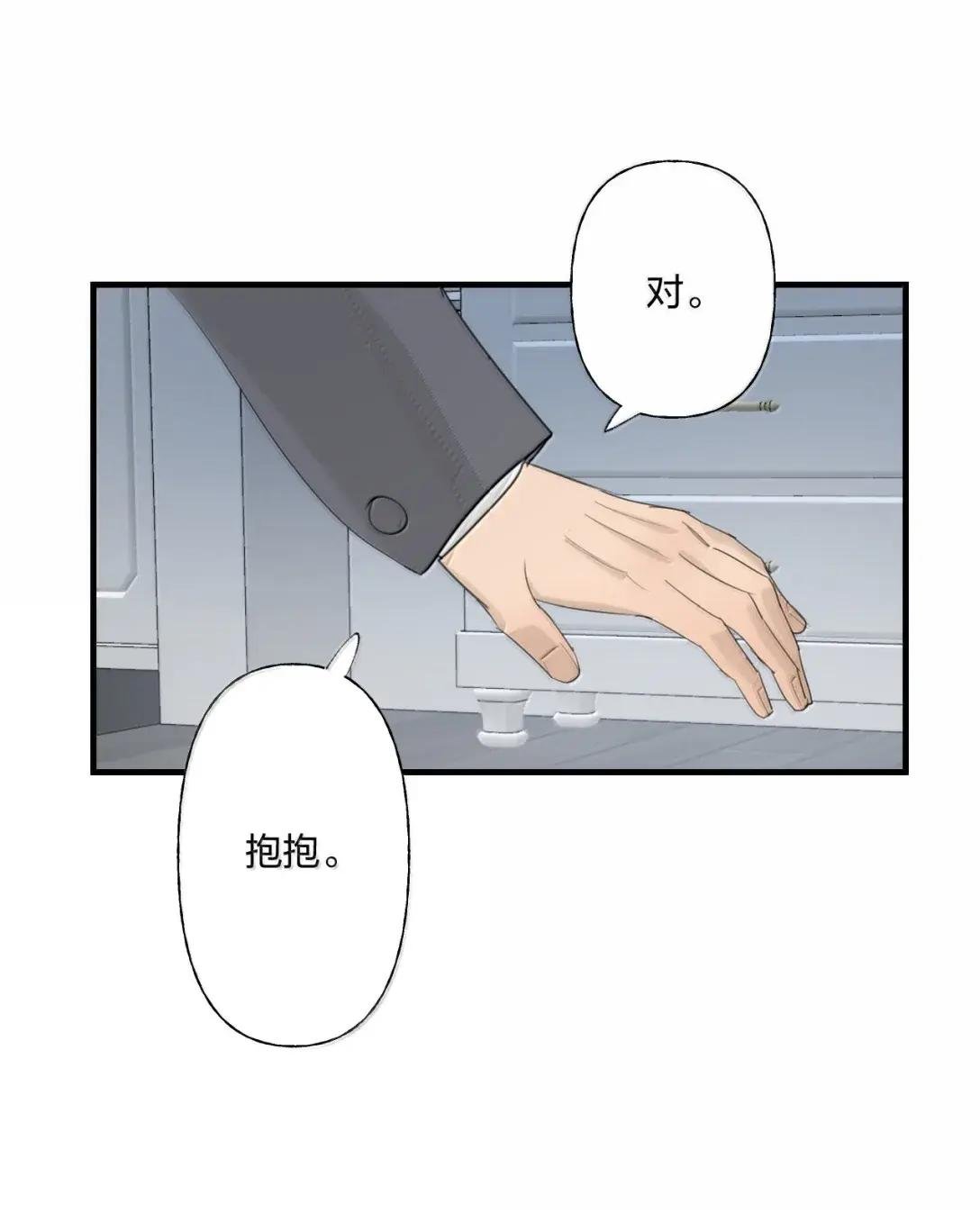 38 抱抱