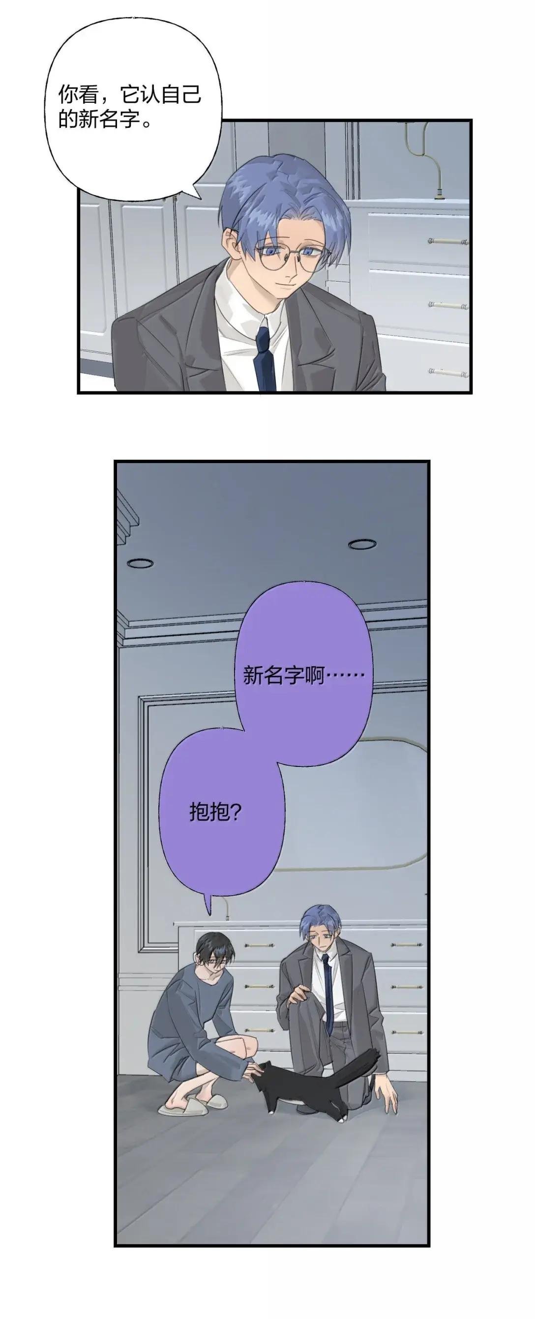 38 抱抱
