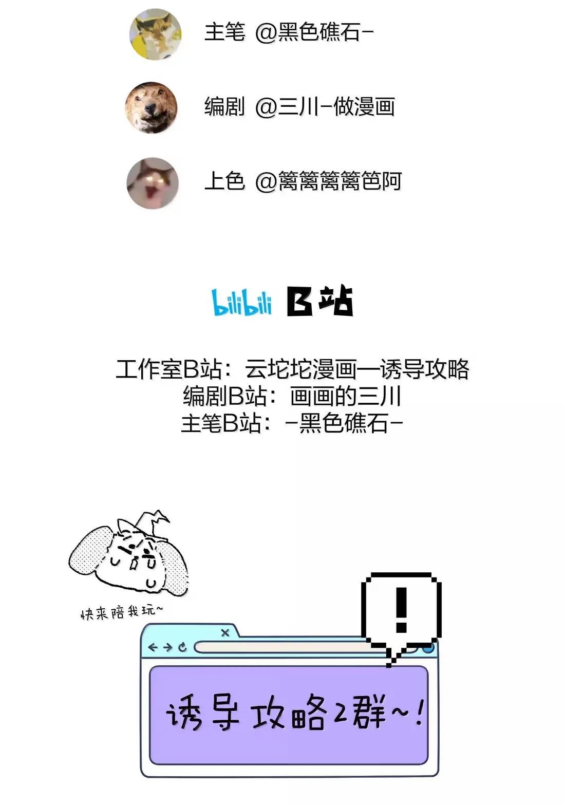 38 抱抱