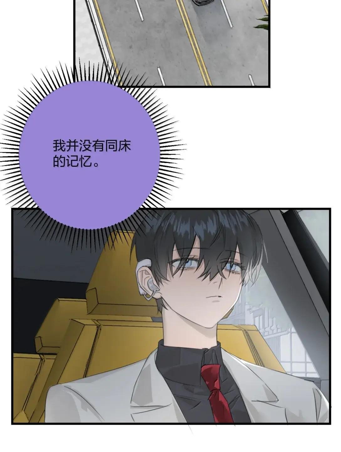 40 愧疚