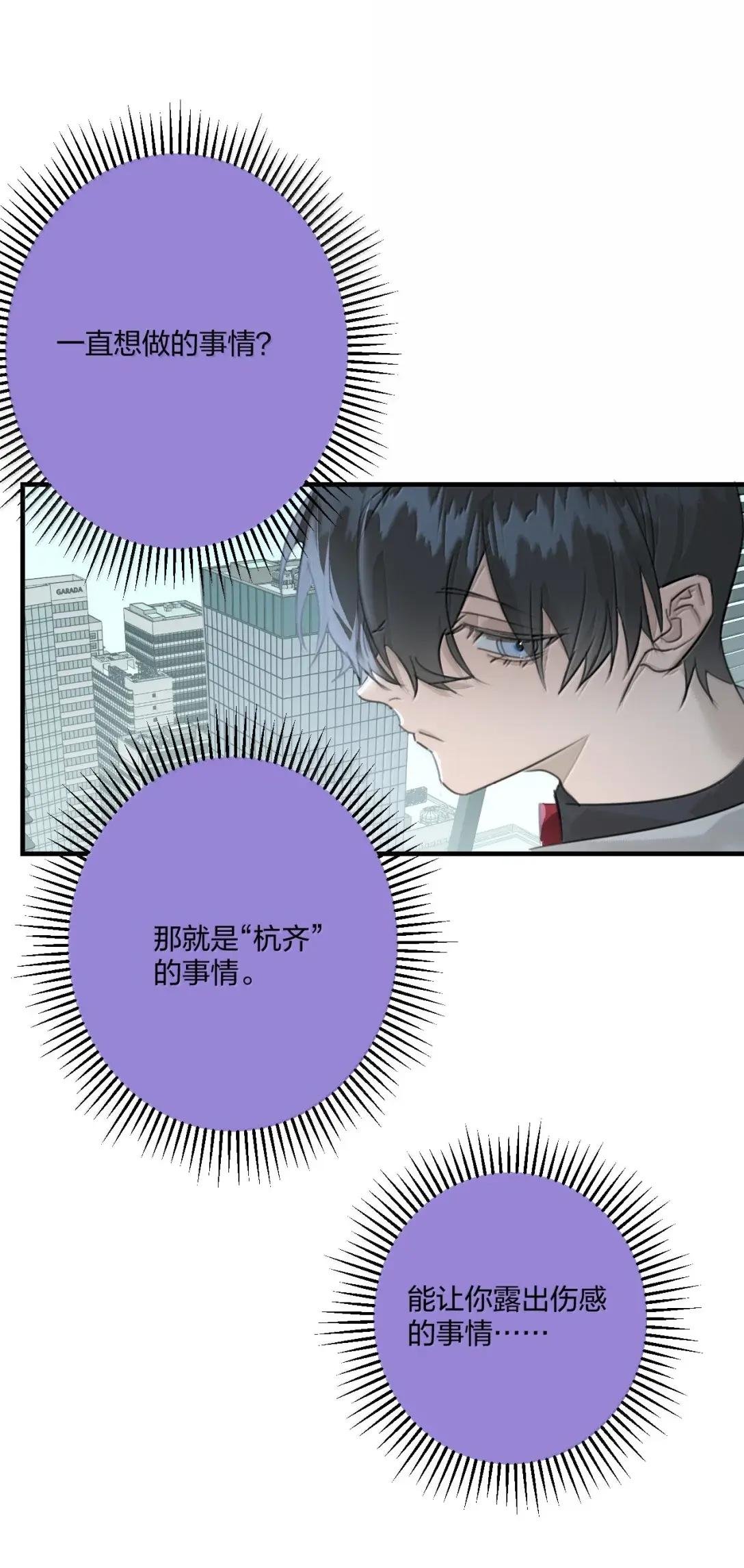 40 愧疚