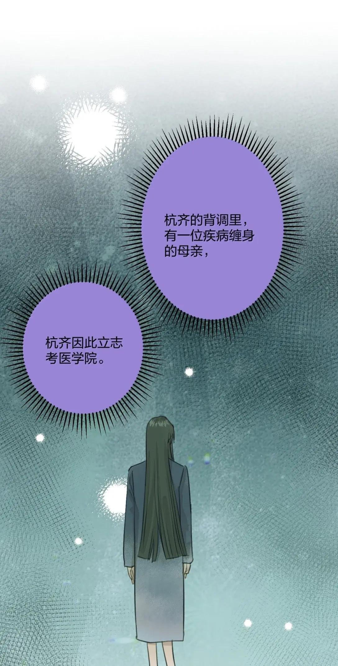 40 愧疚