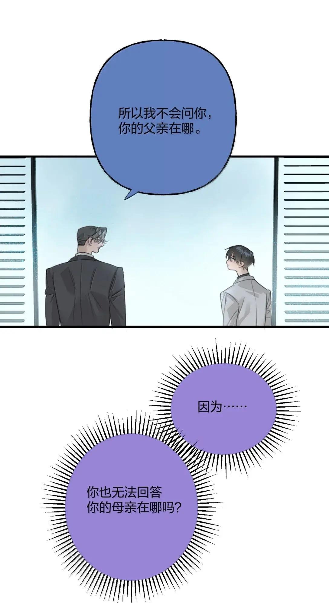 40 愧疚