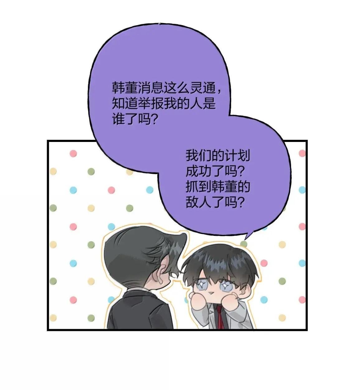 40 愧疚