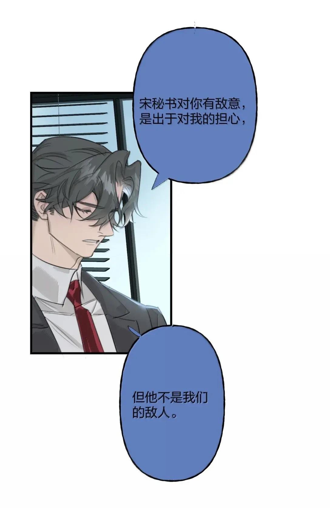 40 愧疚