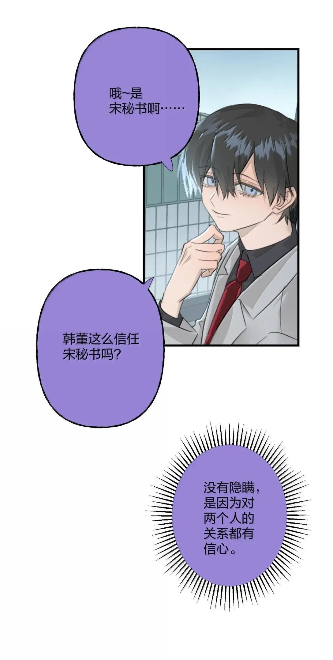40 愧疚