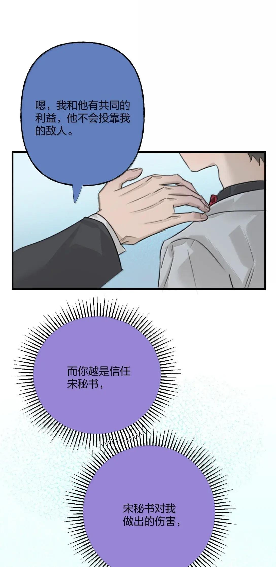 40 愧疚