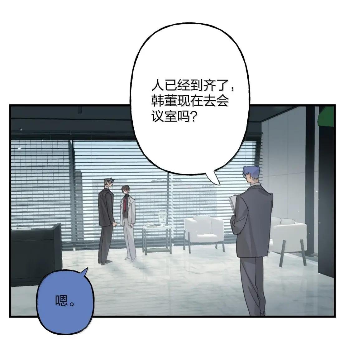 41 完美人设