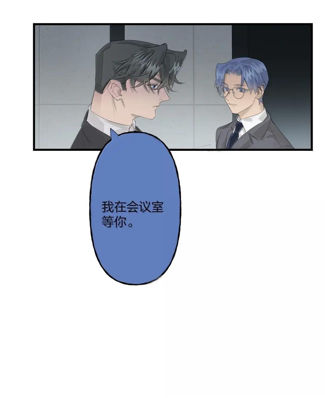 41 完美人设