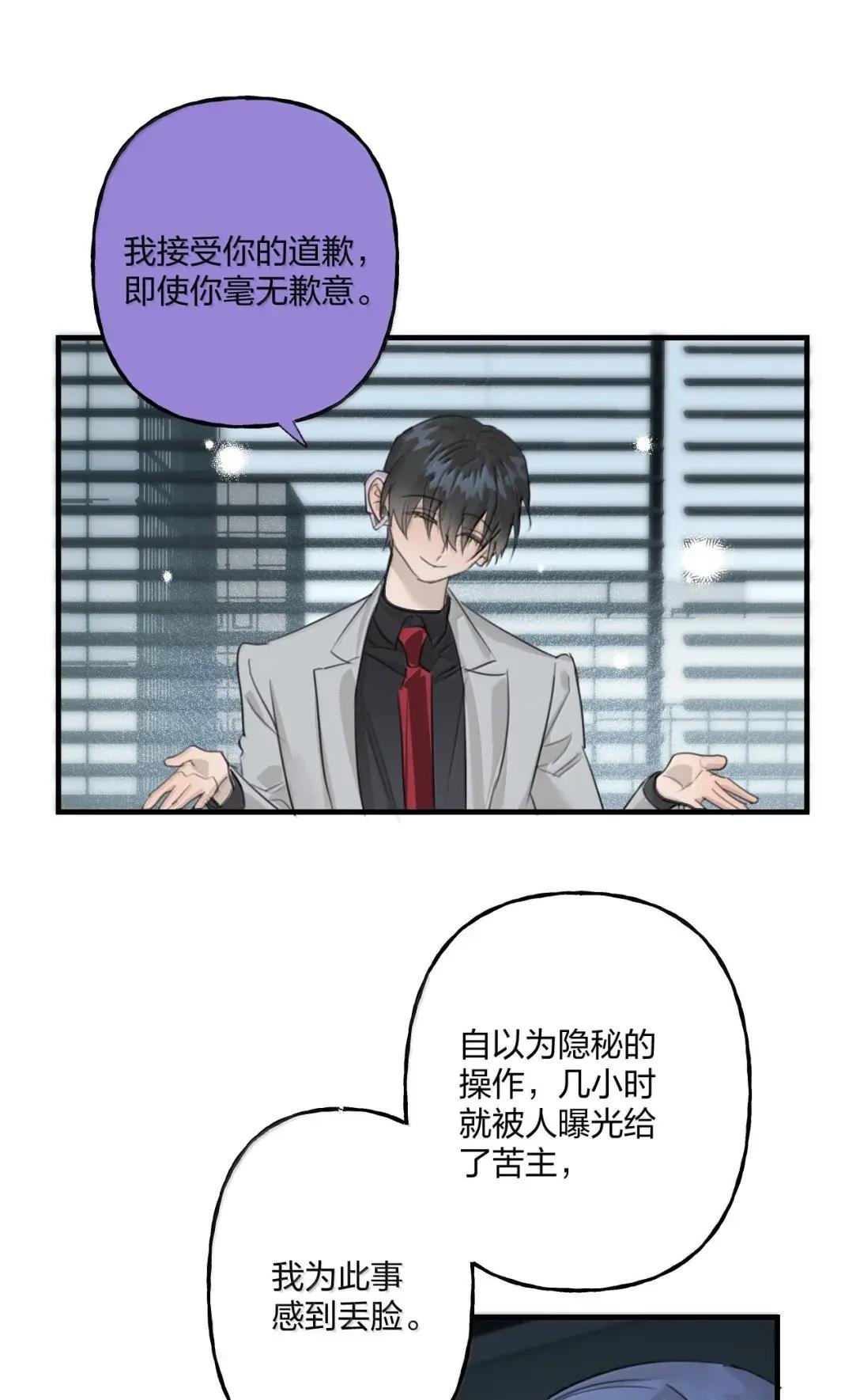 41 完美人设
