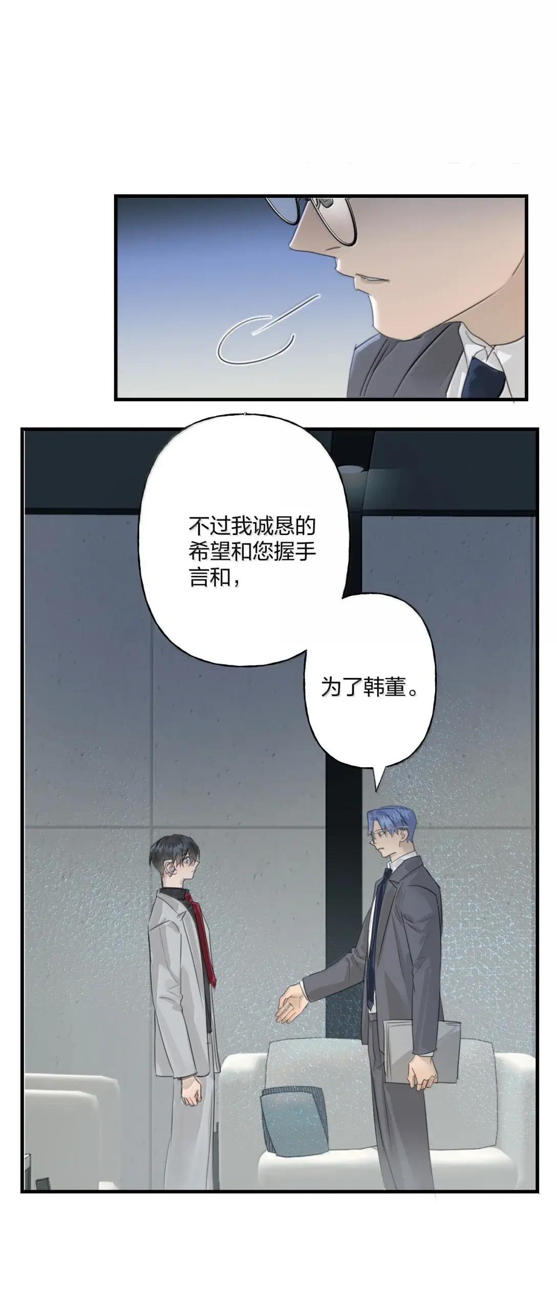 41 完美人设