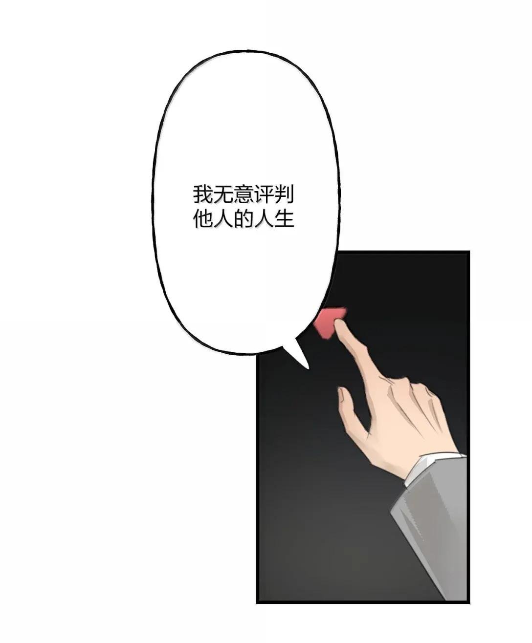 41 完美人设