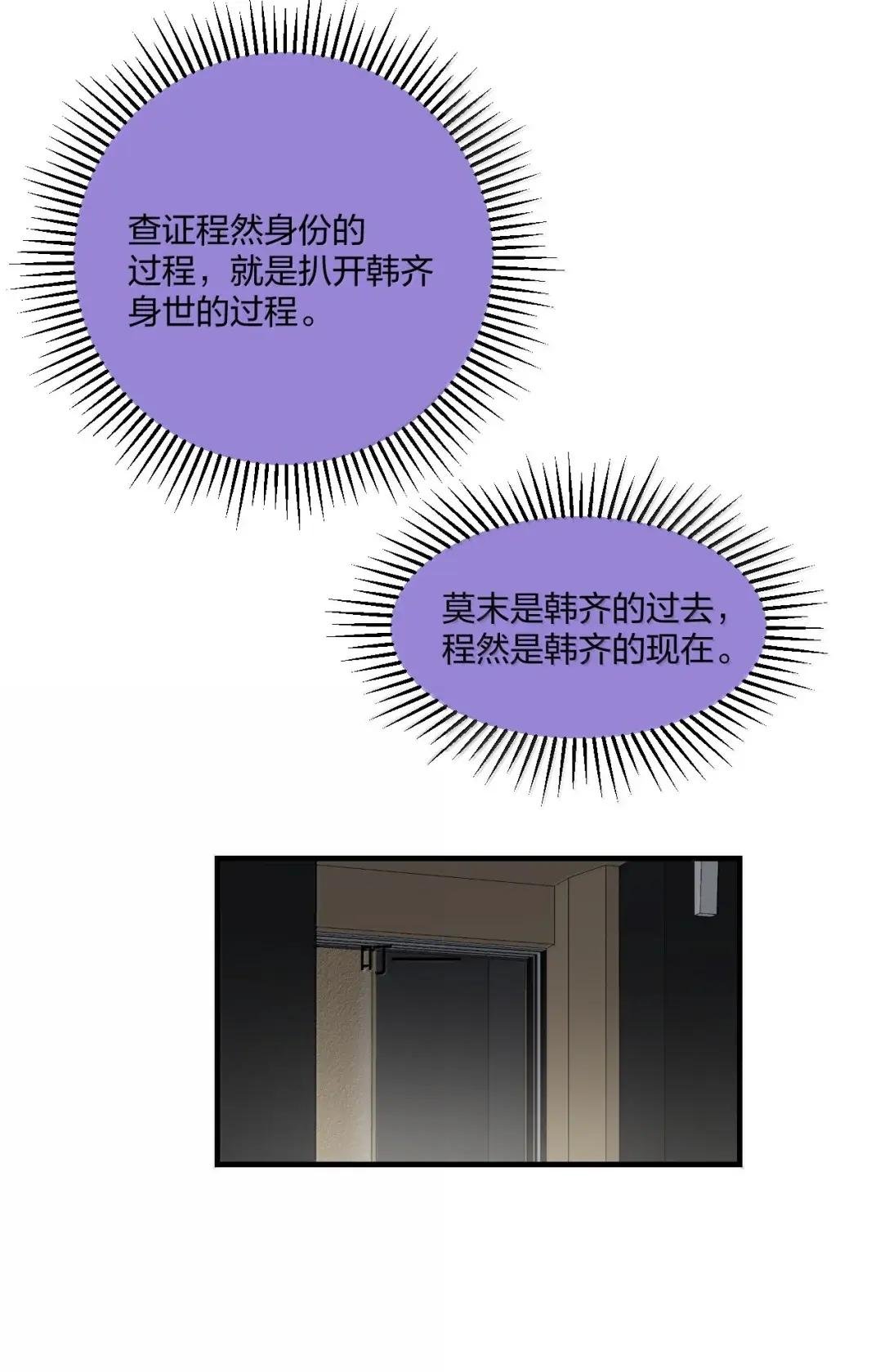 41 完美人设