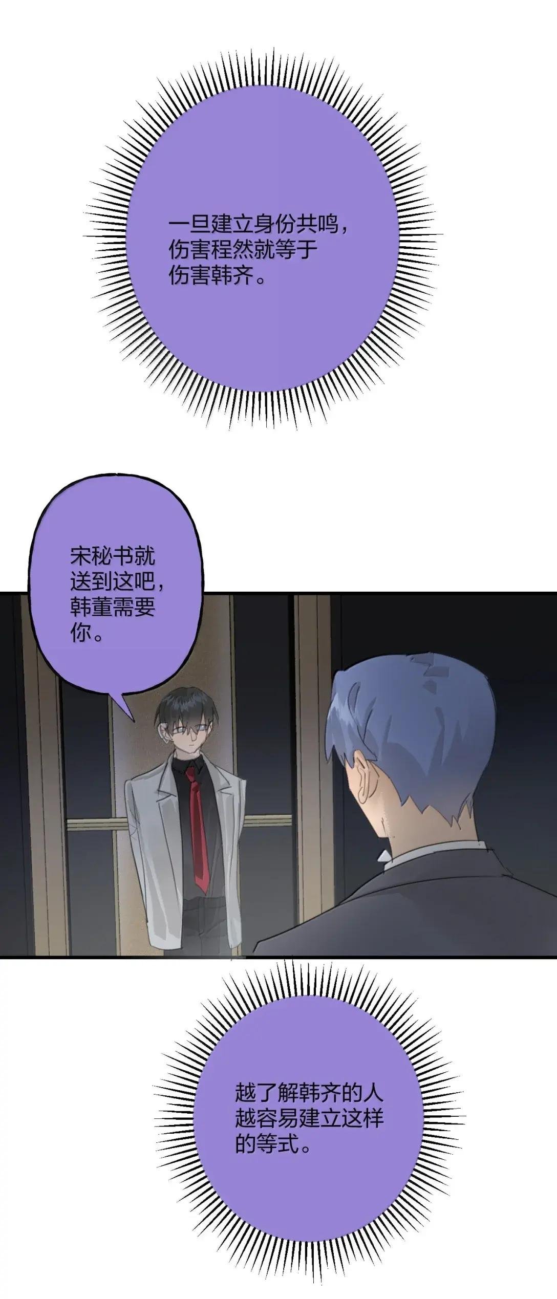 41 完美人设