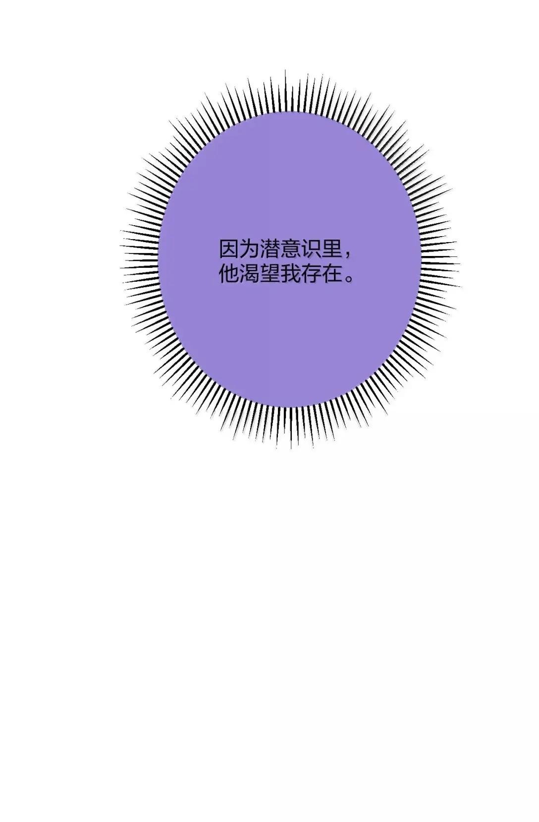 41 完美人设