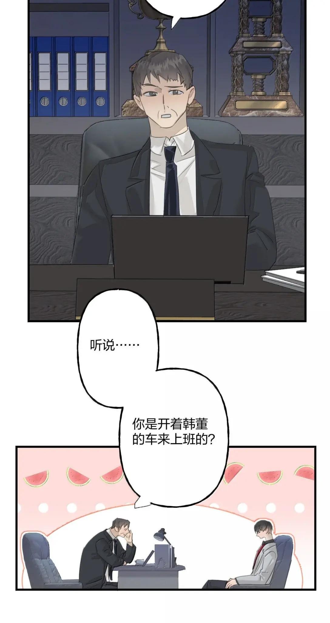 41 完美人设