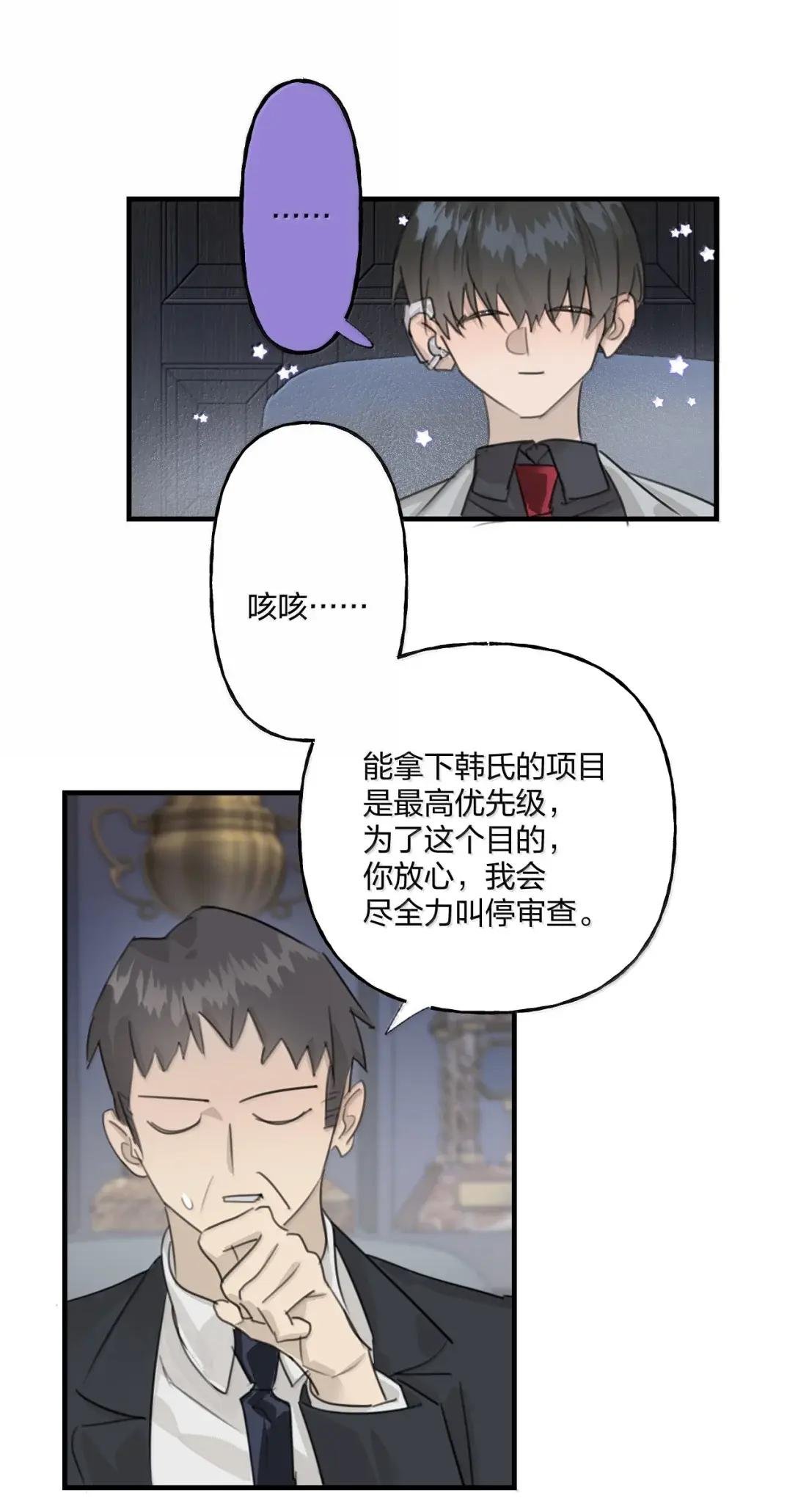 41 完美人设