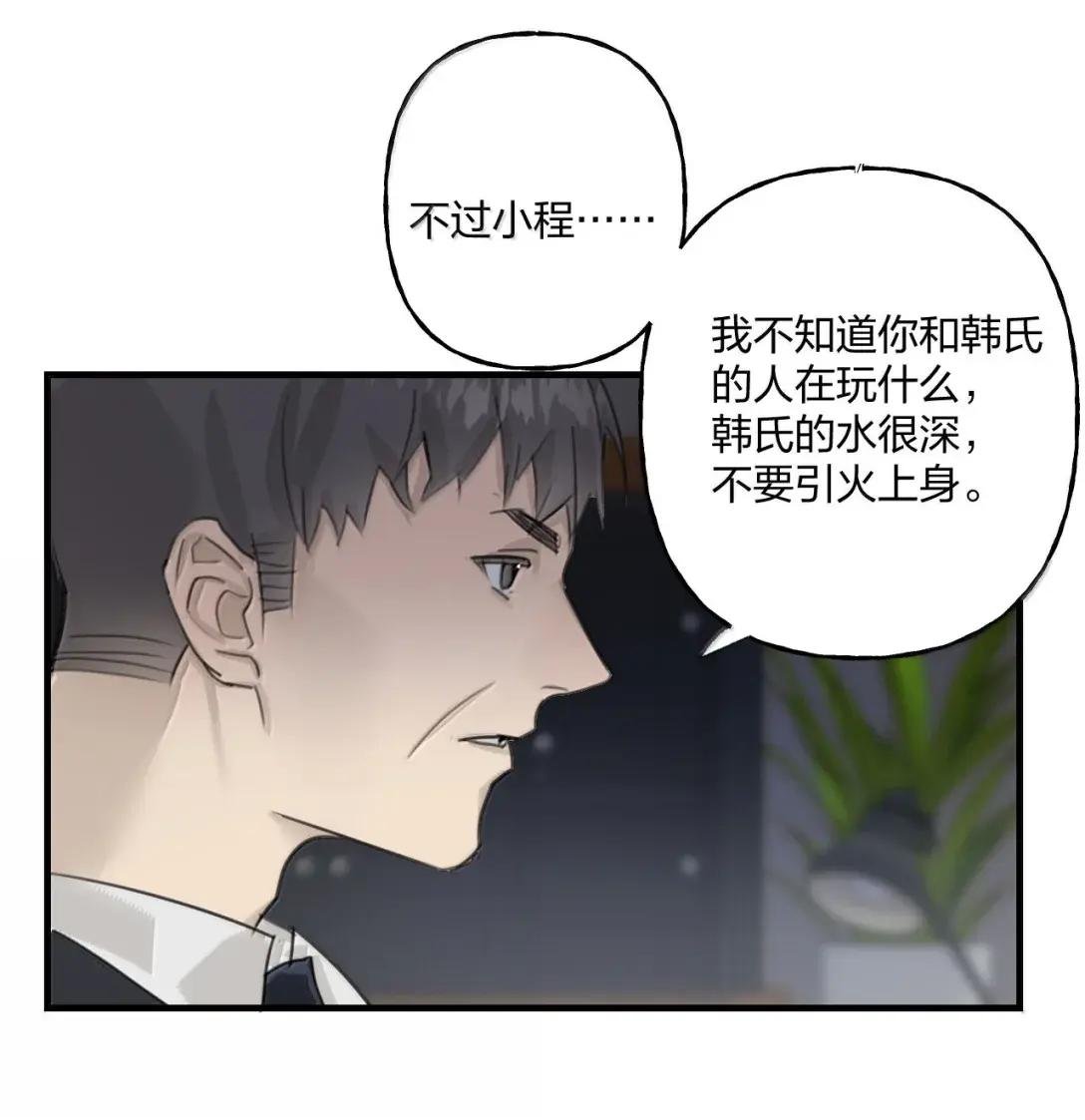41 完美人设