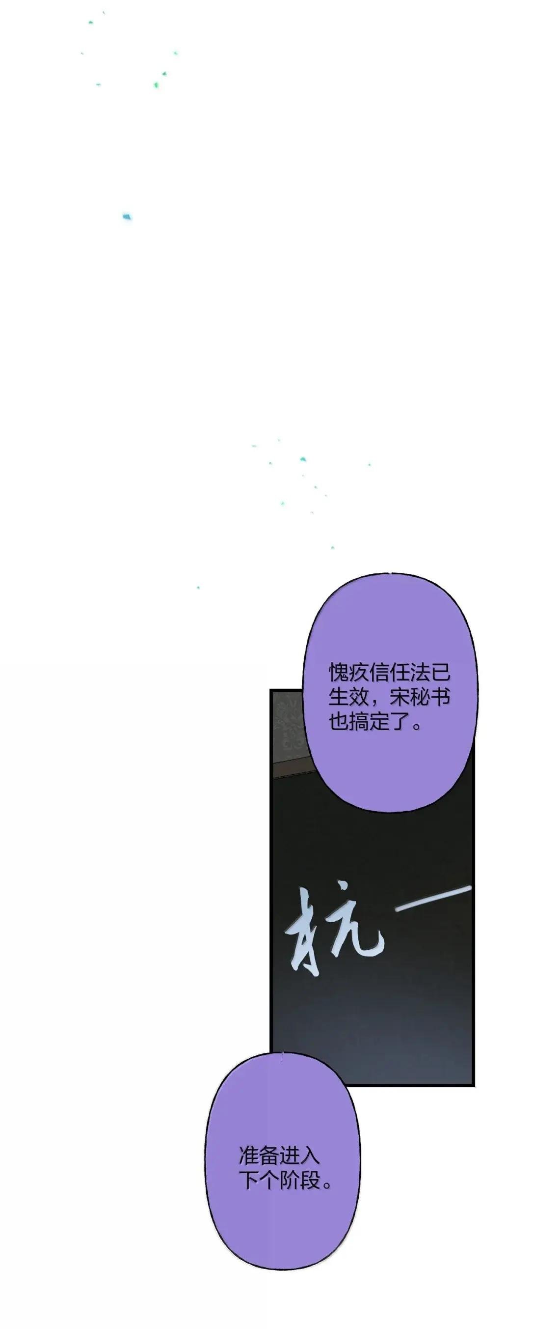 41 完美人设