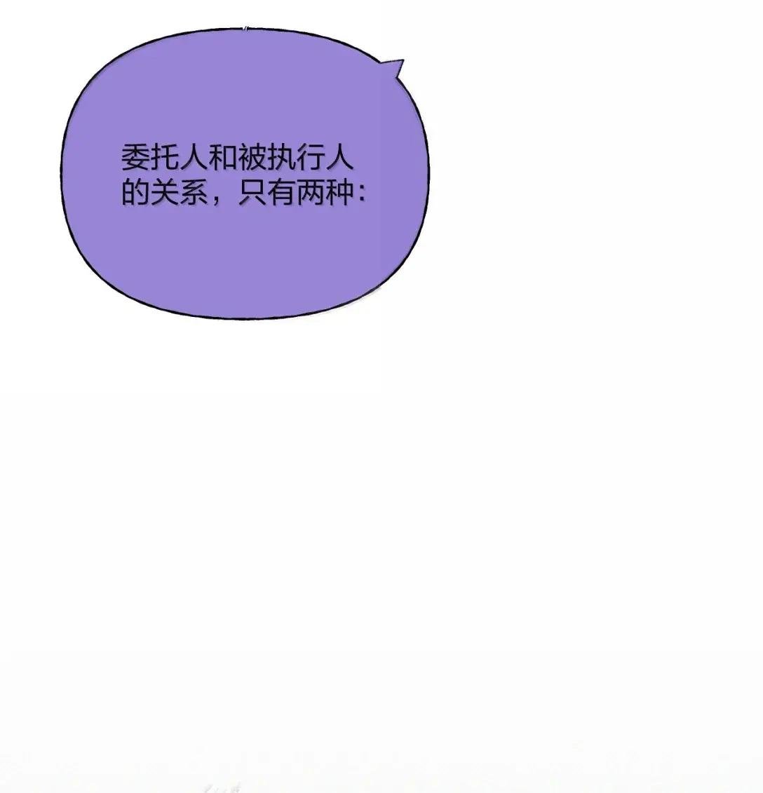 41 完美人设