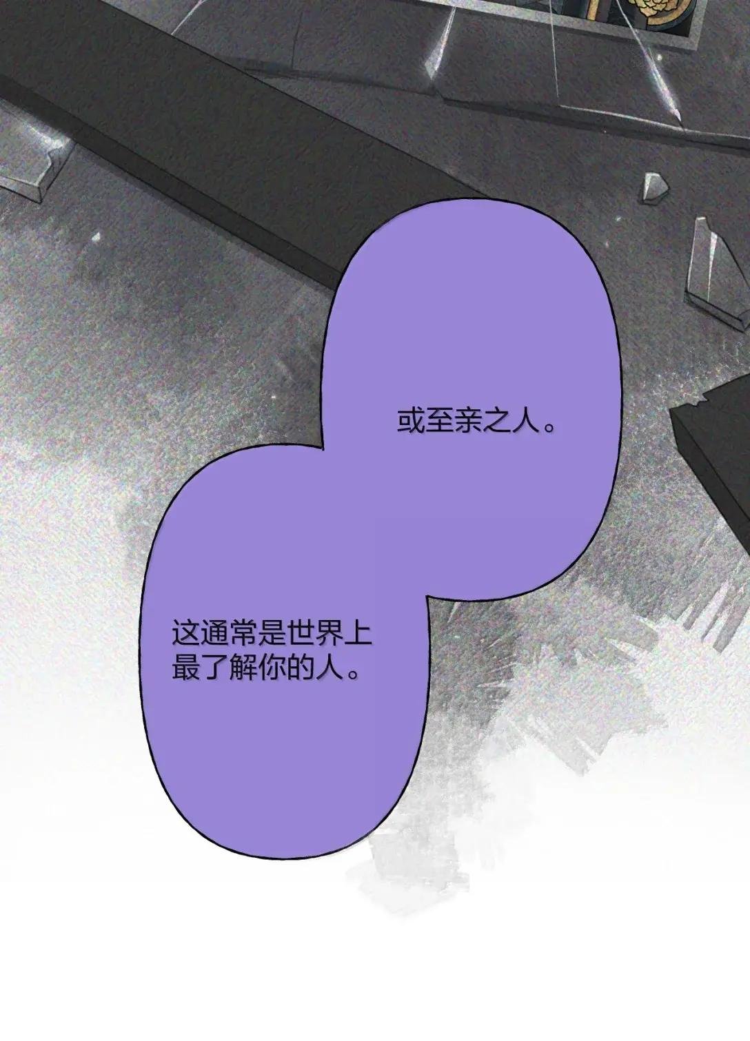 41 完美人设