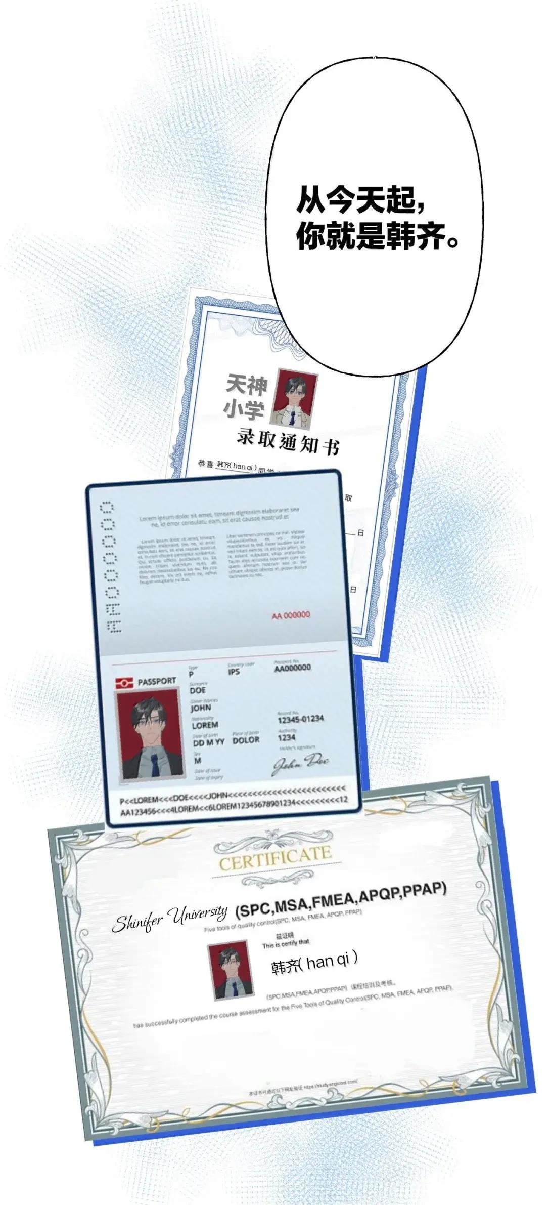 42 不容于世