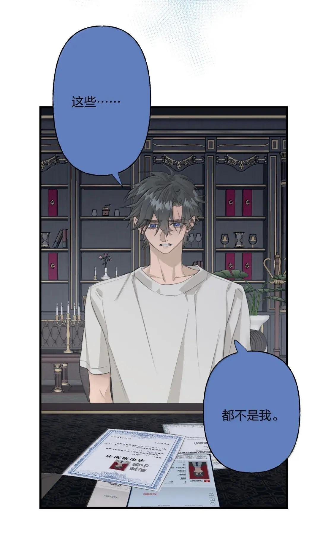 42 不容于世