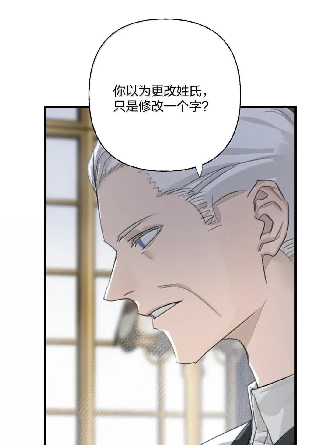 42 不容于世