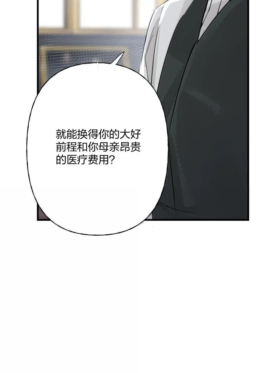 42 不容于世