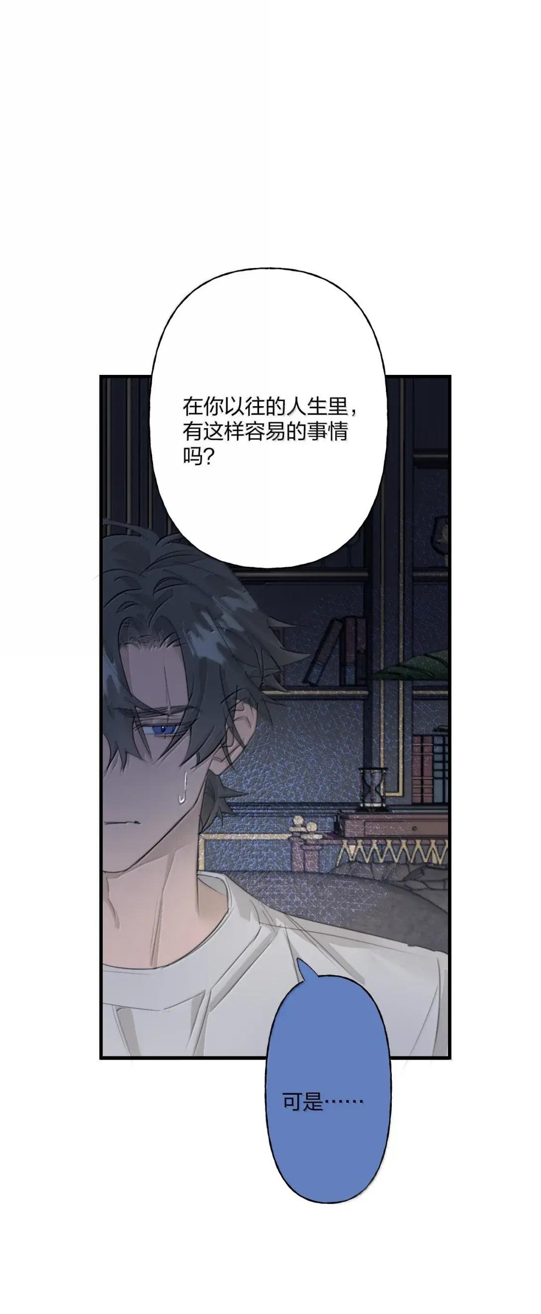 42 不容于世