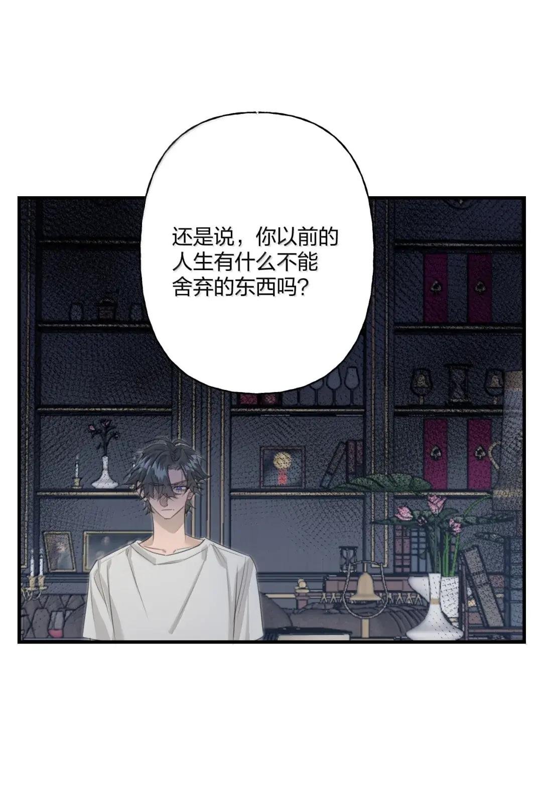 42 不容于世