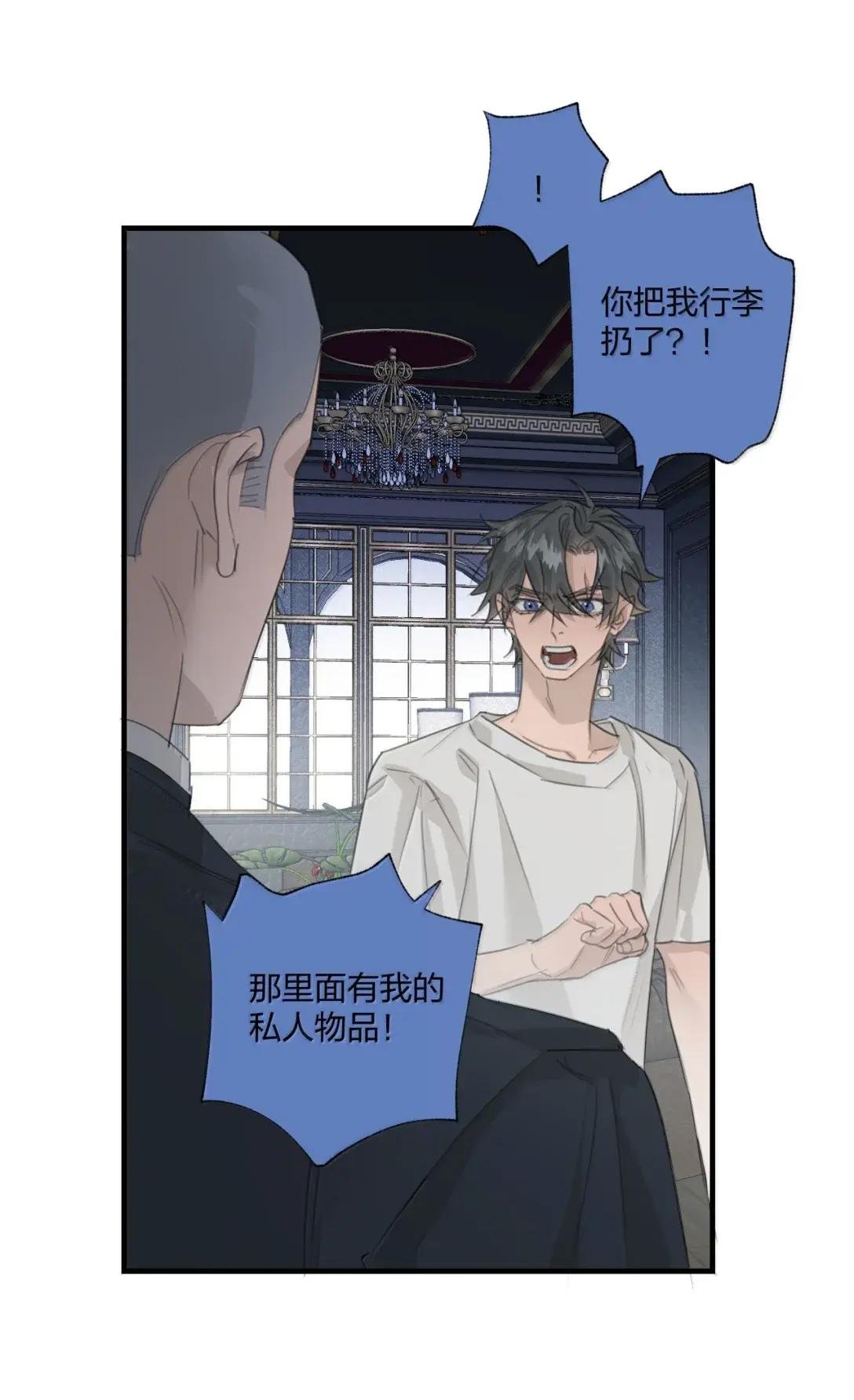 42 不容于世