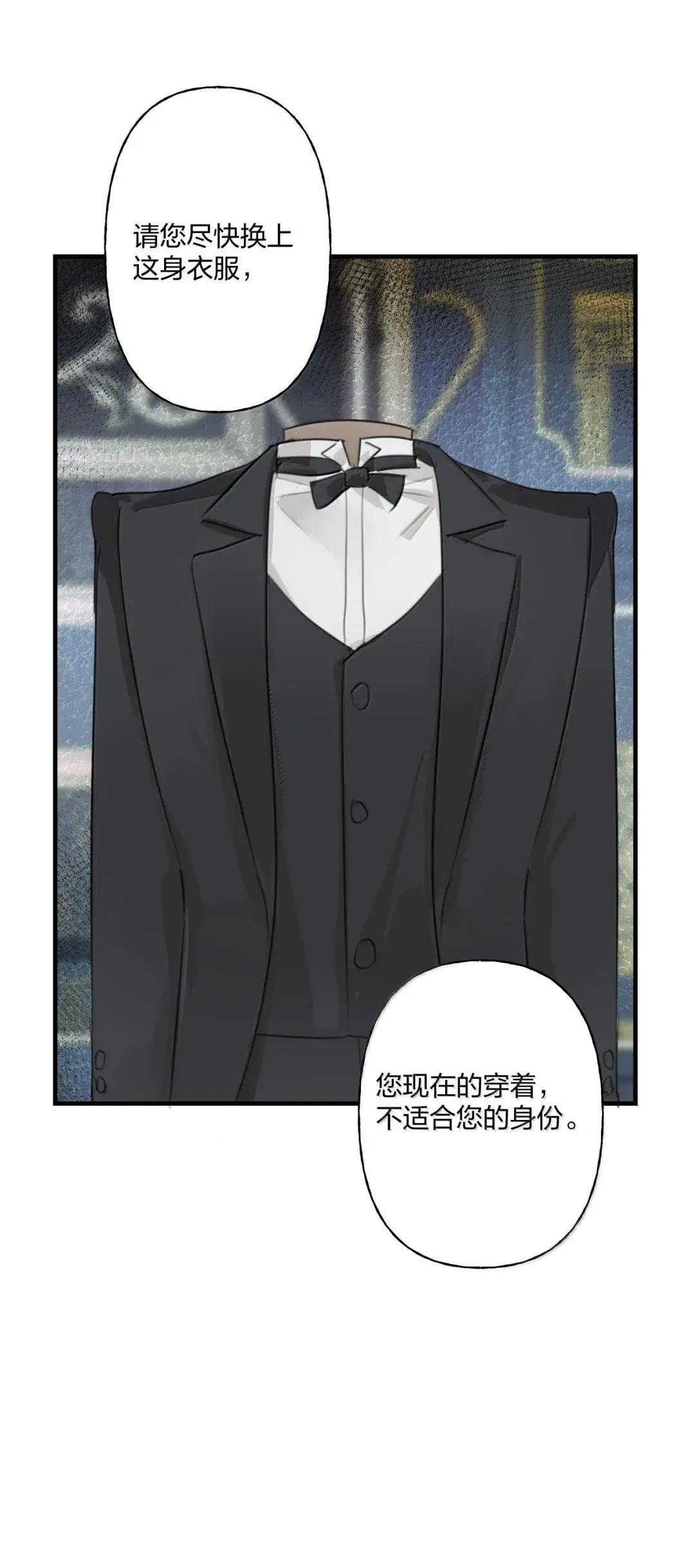 42 不容于世